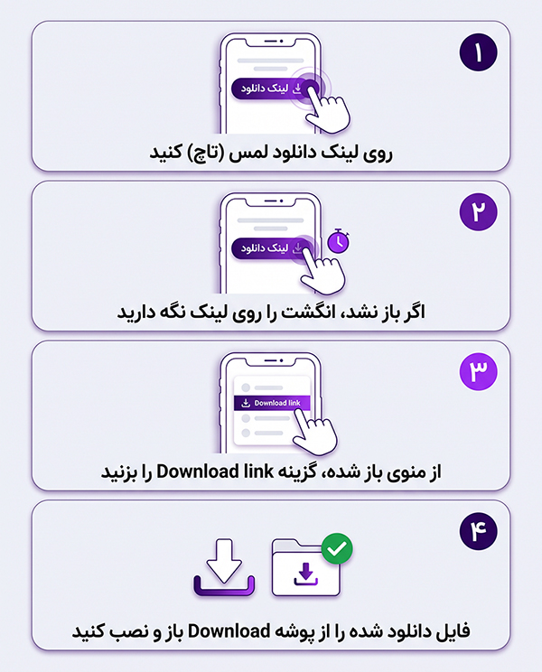 اپلیکیشن دژاکام